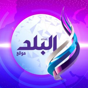 دعايه واعلان - سعر العرض على قنوات صدى البلد رمضان 2025