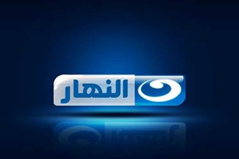 سعر عرض الاعلان على قنوات النهار ودى ام سى 2025