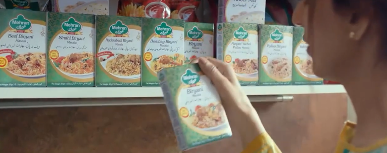 اعلان توابل بريانى مهران