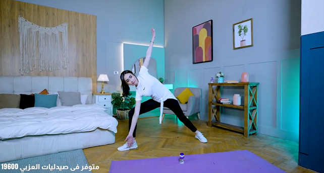 اعلان كولاجين فريش سى دعاية واعلان